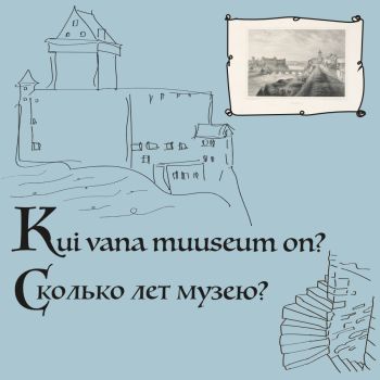 Näituse „Kui vana muuseum on?“