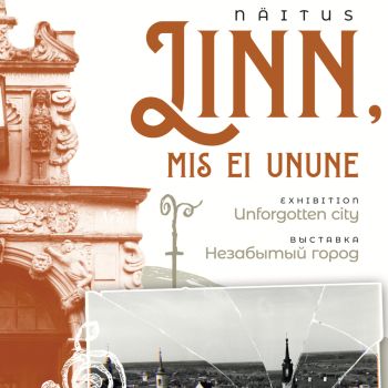 Выставка "Незабытый город" — погружение в историю Старой Нарвы