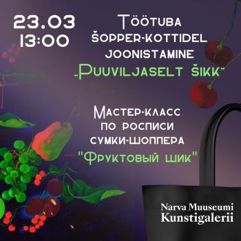 „Puuviljaselt šikk“ – Malle Leisi maalide motiividel riidest koti kujundamine