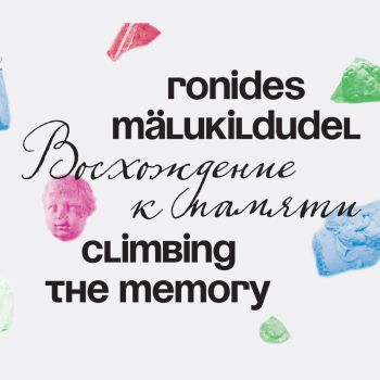 Pavel Rotts avab Narva Linnuse Lossipargis avaliku installatsiooni