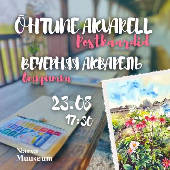 Õhtune akvarell Narva linnuses. Postkaardid (EST, RUS)