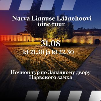 Linnuse Läänehoovi öine tuur (RUS, EST)