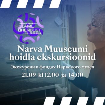 Narva Muuseumi hoidla ekskursioonid (RUS)