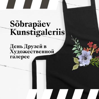 Sõbrapäev Narva Muuseumi Kunstigaleriis
