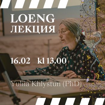 Lecture "Living Legends: The Secrets of Zoomorphic Imagery in the Middle Ages" by Yulia Khlystun (PhD) (RUS)