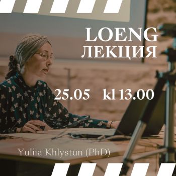 Loeng "Ühtehoidmine ja reetmine: püha õhtusöömaaeg kunstiajaloos", Yuliia Khlystun (PhD) (RUS)