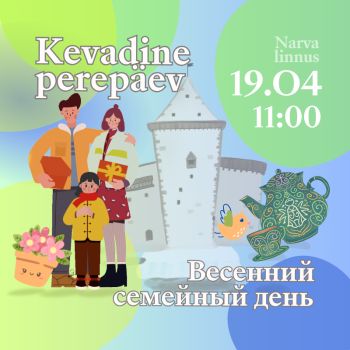 Kevadine perepäev Narva linnuses