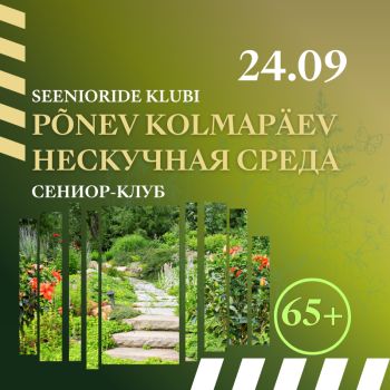 EKSKURSIOON Seenioritele " Aiad ja pargid" (RUS)