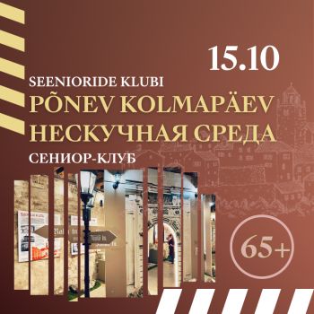 EKSKURSIOON Seenioritele "Linn, mis ei unune" (RUS)