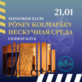 VIKTORIIN Seenioritele "Legendaarne Narva" (RUS)