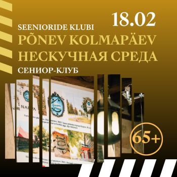 EKSKURSIOON Seenioritele "Sümbolid piiri peal" (RUS)