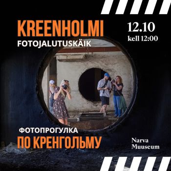 FOTORETK: Kuldne sügis Kreenholmis