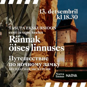 Путешествие по ночному замку (RUS)