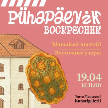 Воскресник «Восточные узоры» (RUS)