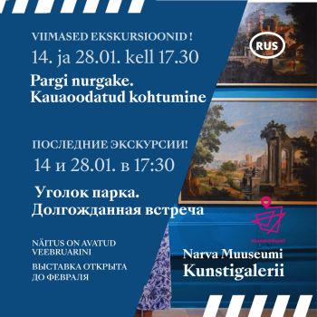 Viimased ekskursioonid näitusel „Pargi nurgake. Kauaoodatud kohtumine“(RUS)