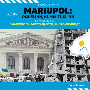 Мариуполь – город счастья, город призрак