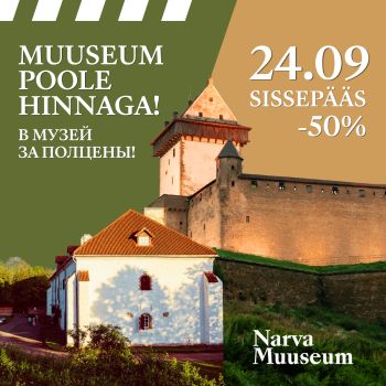 Dear guests and friends of the museum!