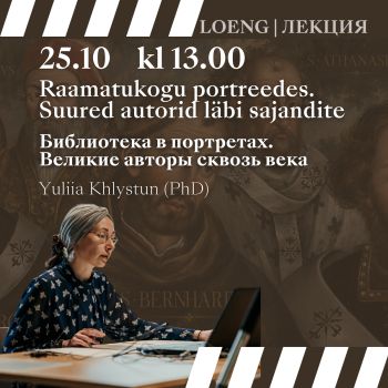 Raamatukogu portreedes. Suured autorid läbi sajandite (RUS)