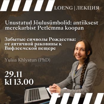 Unustatud Jõulusümbolid: antiiksest merekarbist Petlemma koopani (RUS)