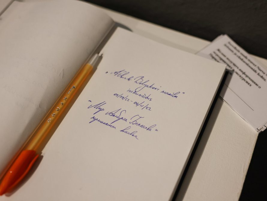 297650246_5660928873938450_5111260307102148544_n